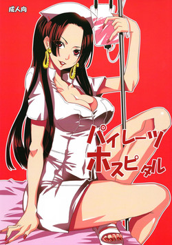 Download Pirates Hospital