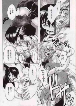 Page 4 of Koi no Chapter A to Z