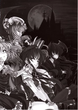 Page 23 of Maboroshi Doku Kanro