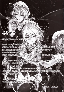 Page 24 of Maboroshi Doku Kanro