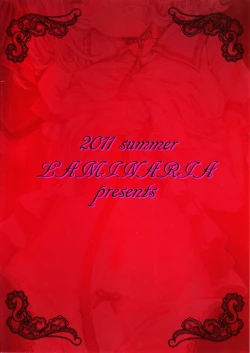 Page 26 of Maboroshi Doku Kanro