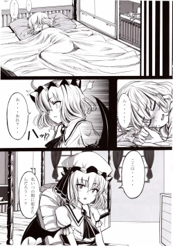 Page 4 of Maboroshi Doku Kanro