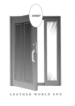 Page 46 of ANOTHER WORLD