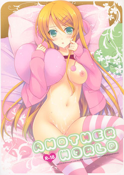 Download ANOTHER WORLD