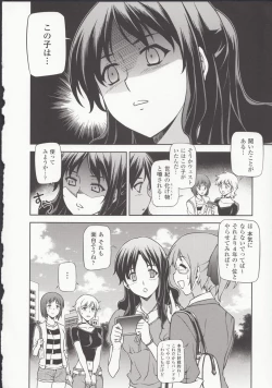 Page 134 of HEVENS MAKE CROSS MAKE Soushuuhen Vol. 1