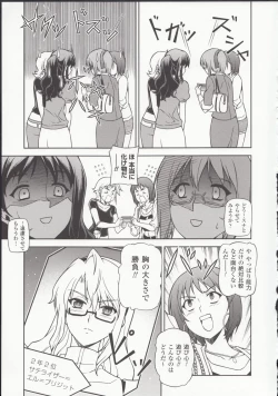 Page 135 of HEVENS MAKE CROSS MAKE Soushuuhen Vol. 1