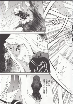 Page 141 of HEVENS MAKE CROSS MAKE Soushuuhen Vol. 1