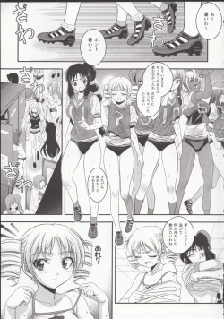Page 157 of HEVENS MAKE CROSS MAKE Soushuuhen Vol. 1