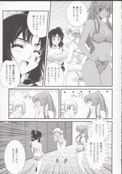 Page 159 of HEVENS MAKE CROSS MAKE Soushuuhen Vol. 1