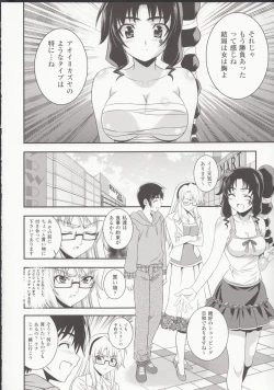 Page 162 of HEVENS MAKE CROSS MAKE Soushuuhen Vol. 1