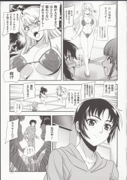 Page 173 of HEVENS MAKE CROSS MAKE Soushuuhen Vol. 1