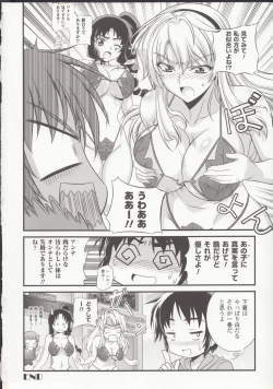 Page 174 of HEVENS MAKE CROSS MAKE Soushuuhen Vol. 1
