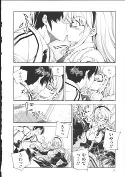 Page 34 of HEVENS MAKE CROSS MAKE Soushuuhen Vol. 1