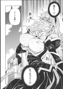 Page 43 of HEVENS MAKE CROSS MAKE Soushuuhen Vol. 1