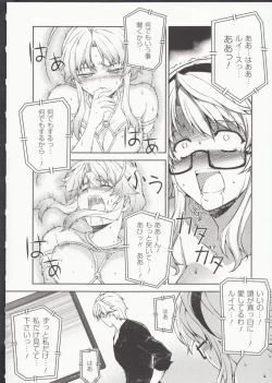 Page 72 of HEVENS MAKE CROSS MAKE Soushuuhen Vol. 1