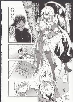 Page 80 of HEVENS MAKE CROSS MAKE Soushuuhen Vol. 1