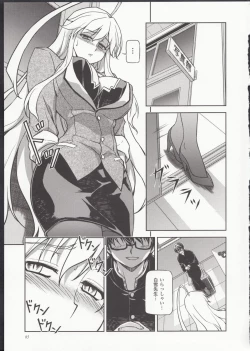Page 81 of HEVENS MAKE CROSS MAKE Soushuuhen Vol. 1