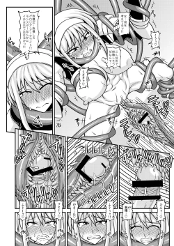 Page 12 of Futanari Musume ga Ryouteashi wo Koteisarete Nando mo Kyouseiteki ni Shasei Saserareru dake no Hon 2