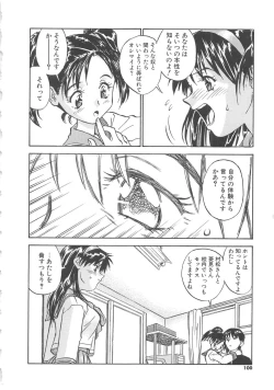Page 101 of Tobira o Kojiakete