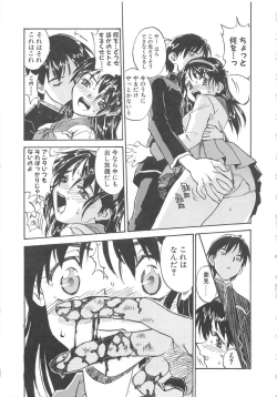 Page 124 of Tobira o Kojiakete