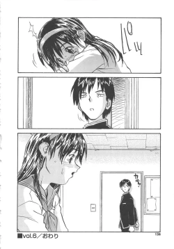 Page 129 of Tobira o Kojiakete