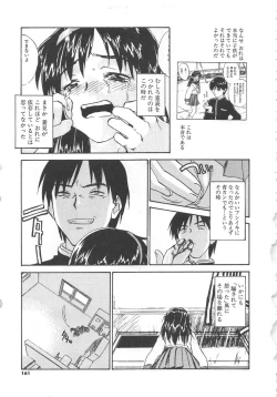 Page 162 of Tobira o Kojiakete