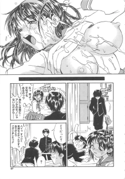 Page 68 of Tobira o Kojiakete