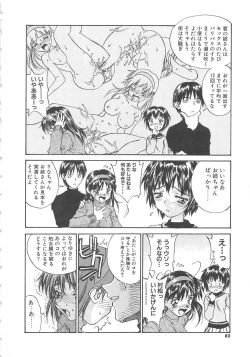 Page 83 of Tobira o Kojiakete