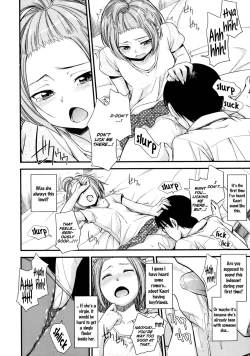 Page 10 of Hajimete Wa | First Time