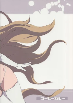 Page 22 of Mousou-Living