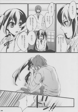 Page 11 of Yui Azu Hotchkiss