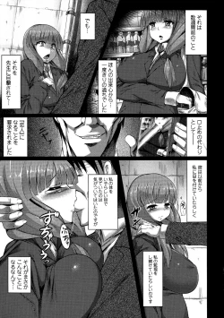 Page 171 of Big Beautiful Girls