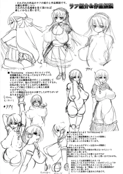 Page 213 of Big Beautiful Girls