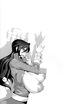 Page 165 of Anmitsu no Ippai Kosutte Ageru