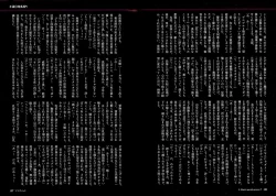 Page 118 of Mamasupe!