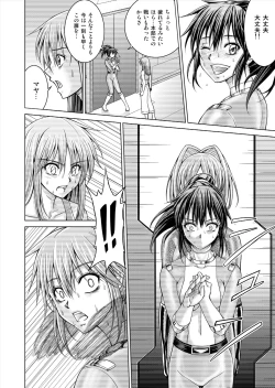 Page 40 of Tokubousentai DinarangerVol.15/16