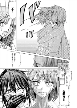 Page 41 of Tokubousentai DinarangerVol.15/16