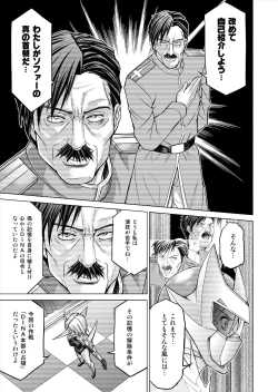 Page 9 of Tokubousentai DinarangerVol.15/16