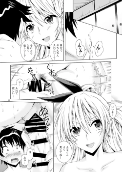 Page 11 of Nikoi