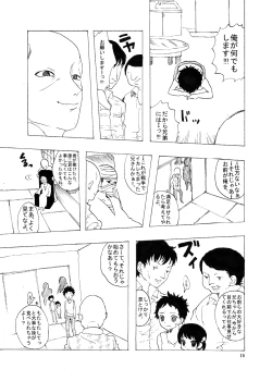 Page 102 of Soushuuhen 2 ♡