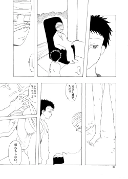 Page 114 of Soushuuhen 2 ♡