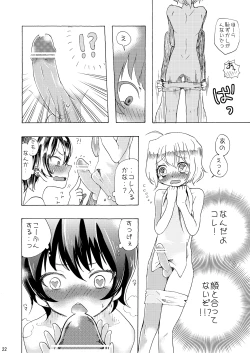 Page 53 of Soushuuhen 2 ♡