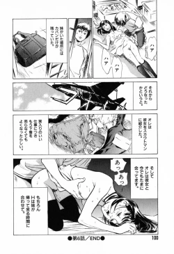 Page 104 of Hontou ni Atta H na Taiken Oshiemasu Vol.1