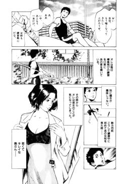 Page 11 of Hontou ni Atta H na Taiken Oshiemasu Vol.1