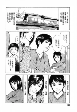 Page 170 of Hontou ni Atta H na Taiken Oshiemasu Vol.1