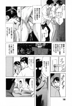 Page 192 of Hontou ni Atta H na Taiken Oshiemasu Vol.1