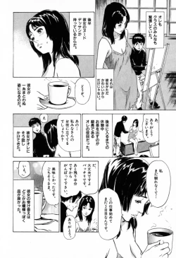 Page 28 of Hontou ni Atta H na Taiken Oshiemasu Vol.1