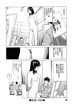 Page 40 of Hontou ni Atta H na Taiken Oshiemasu Vol.1