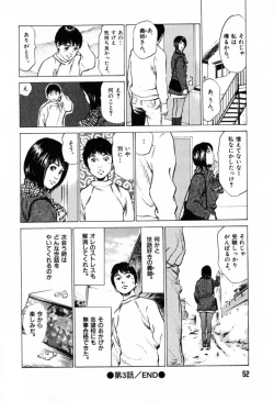 Page 56 of Hontou ni Atta H na Taiken Oshiemasu Vol.1