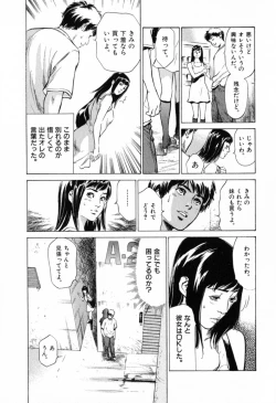 Page 93 of Hontou ni Atta H na Taiken Oshiemasu Vol.1